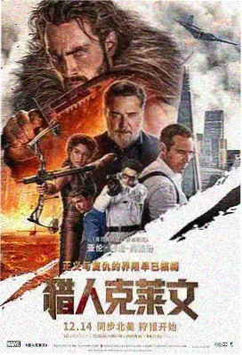 取景地实地复核配图